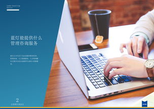 S6 服务产品手册 技术开发指南