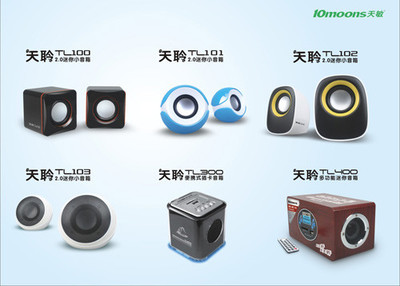 天敏新品上市 技术引领，迷你音箱开启便携音质新纪元