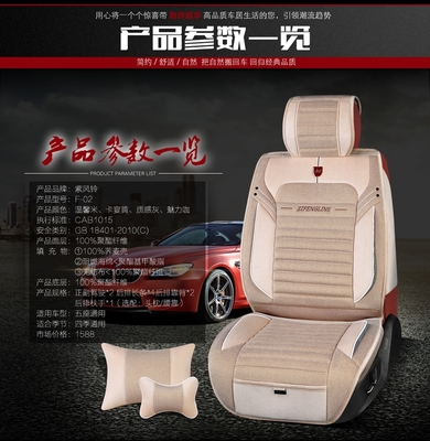 新款冬季座垫适配东风多款车型 选购指南与技术咨询