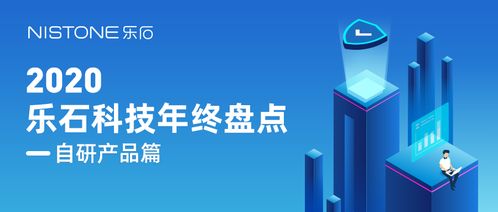 从需求出发，坚持做好产品和服务 技术开发的核心导向